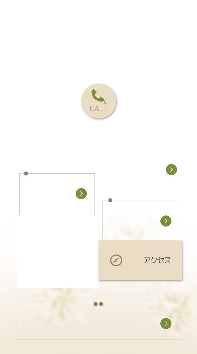 【大島楽器】のホームページ mainimage