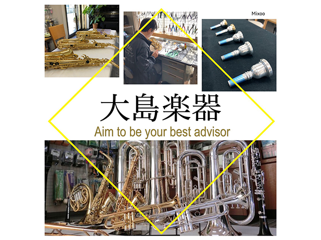 大島楽器｜ごあいさつ image