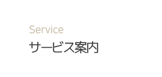 menu_02